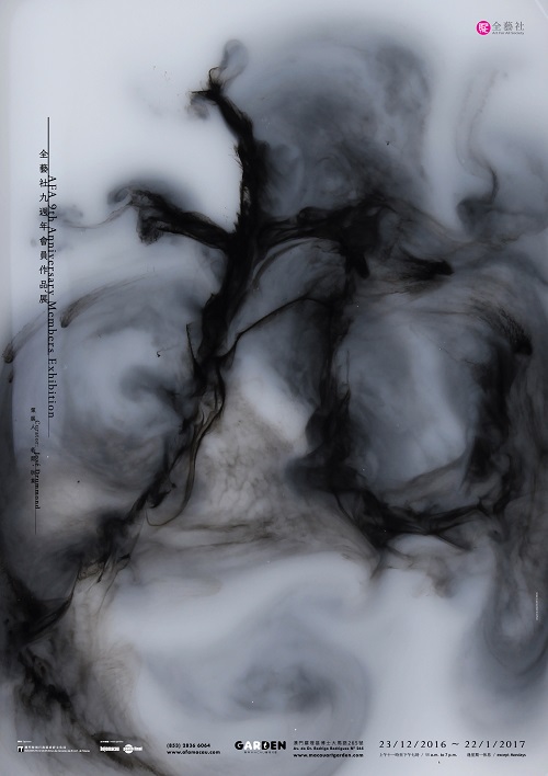 978f86036b8b4e86860eecd2c872c0fd